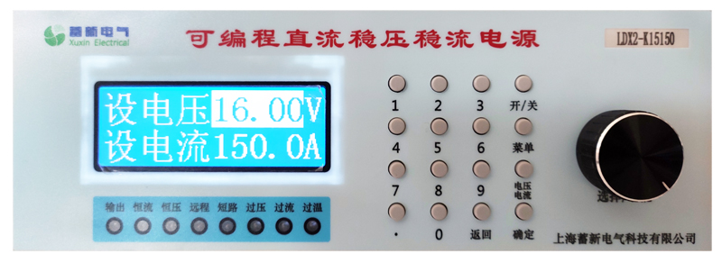 可編程直流穩壓電源,可編程直流電源,程控直流穩壓電源,可程控直流電源-操作面板