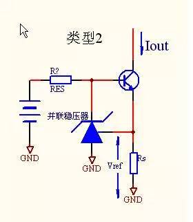 最常用直流恒流源電路有哪些？