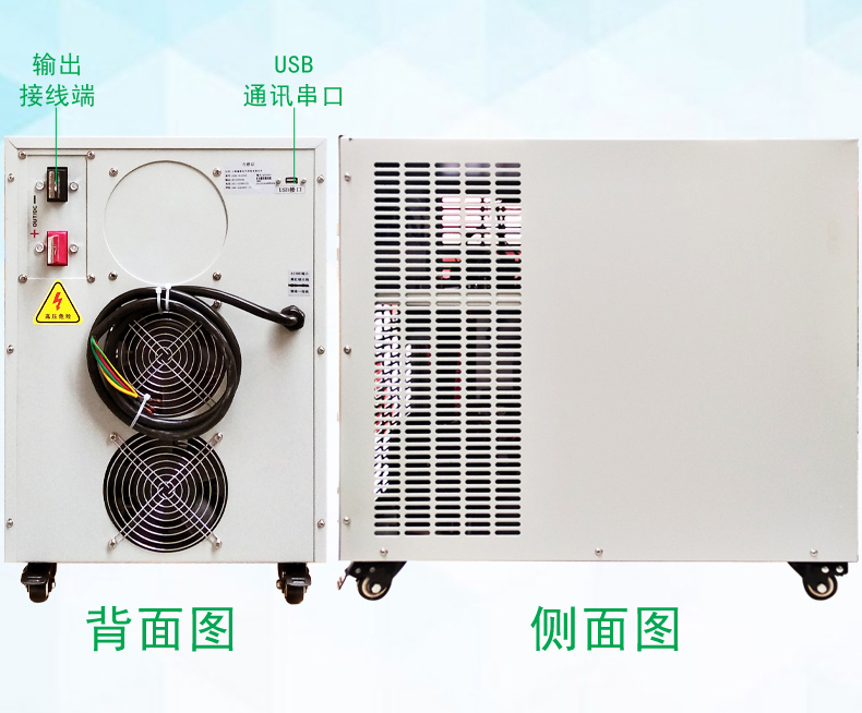 大功率直流恒流電源,大電流恒流電源,恒流電源,加熱電源-細節(jié)